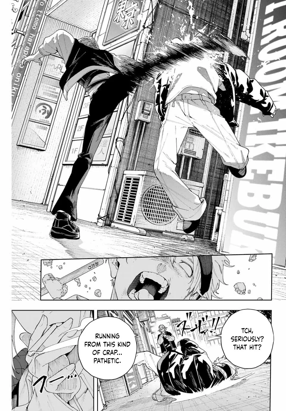 Keishichou Kouanbu Kouan Dai-9-Ka Inou Taisaku Gakari β Chapter 1 β Page 8