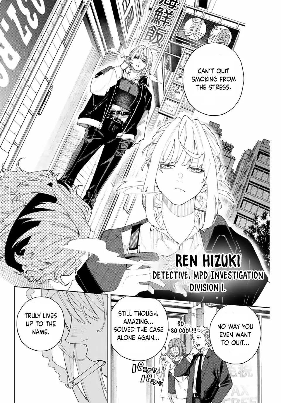 Keishichou Kouanbu Kouan Dai-9-Ka Inou Taisaku Gakari β Chapter 1 β Page 9