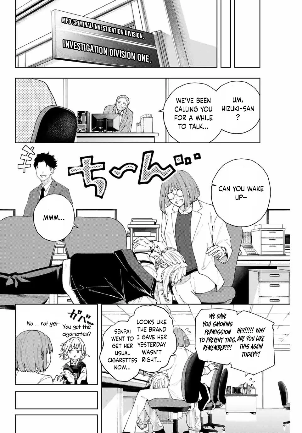 Keishichou Kouanbu Kouan Dai-9-Ka Inou Taisaku Gakari β Chapter 1 β Page 15