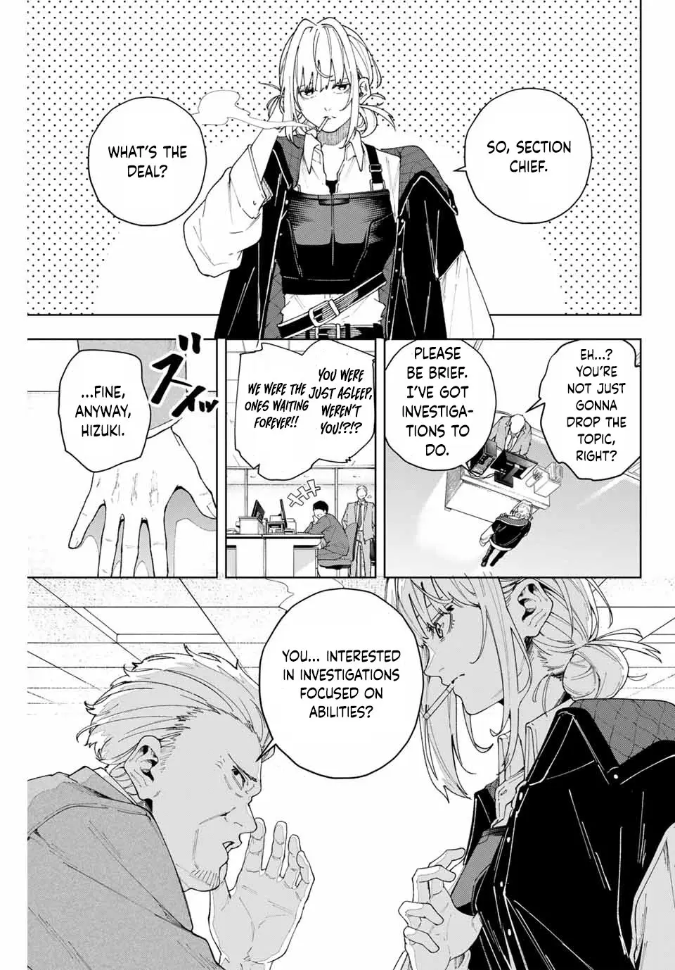 Keishichou Kouanbu Kouan Dai-9-Ka Inou Taisaku Gakari β Chapter 1 β Page 16