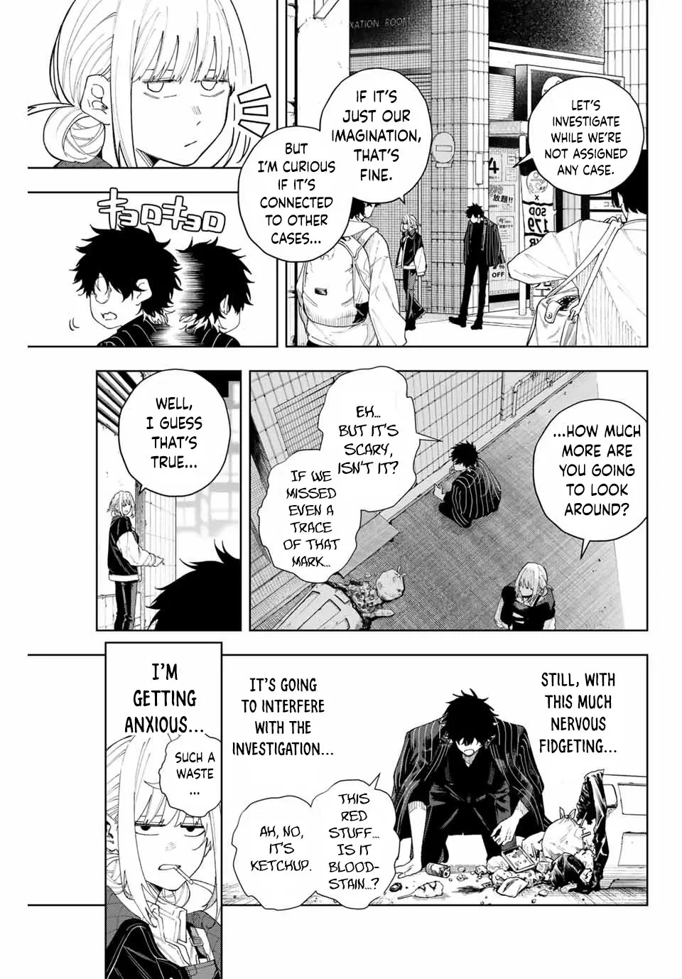 Keishichou Kouanbu Kouan Dai-9-Ka Inou Taisaku Gakari β Chapter 1 β Page 32