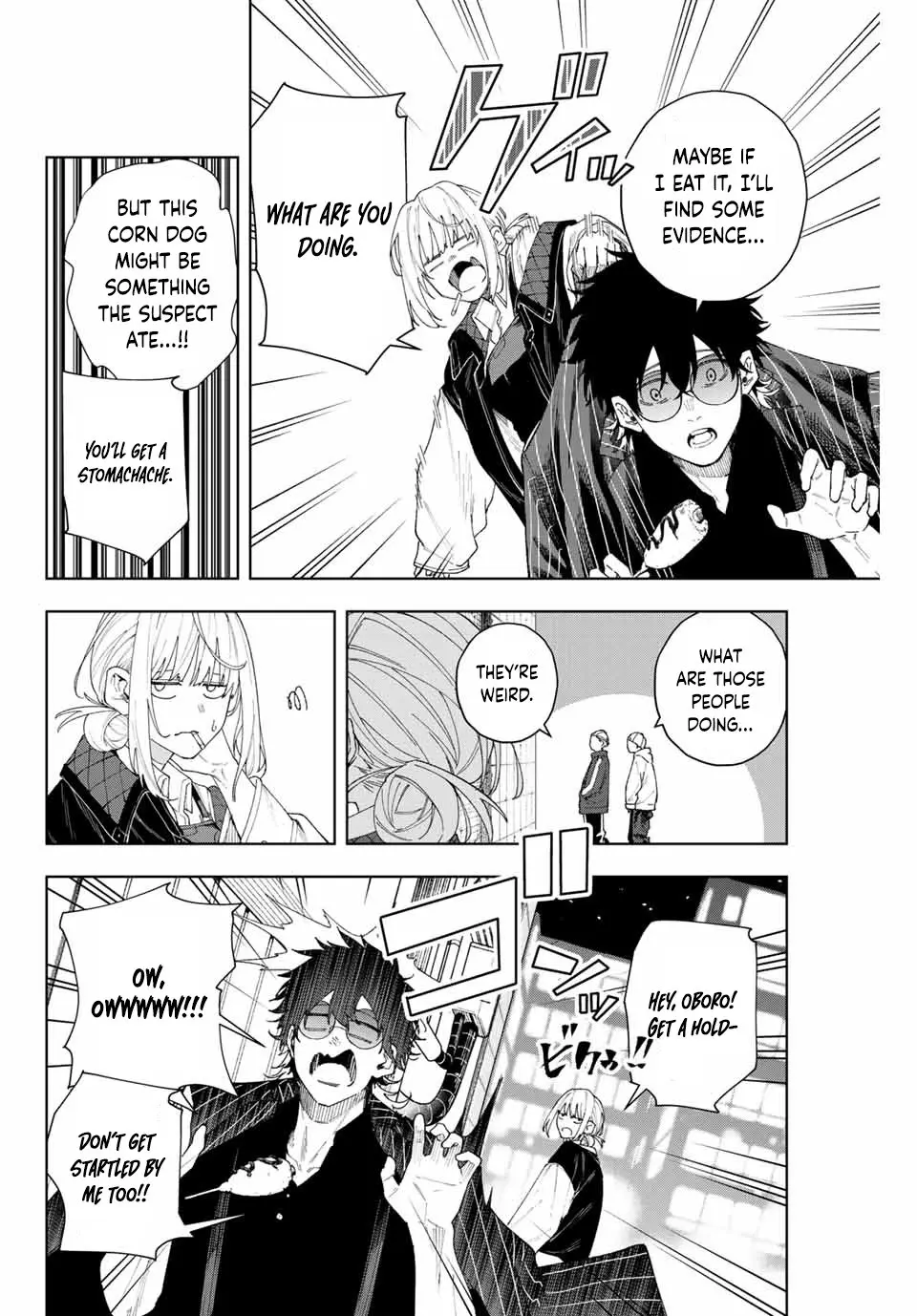 Keishichou Kouanbu Kouan Dai-9-Ka Inou Taisaku Gakari β Chapter 1 β Page 33