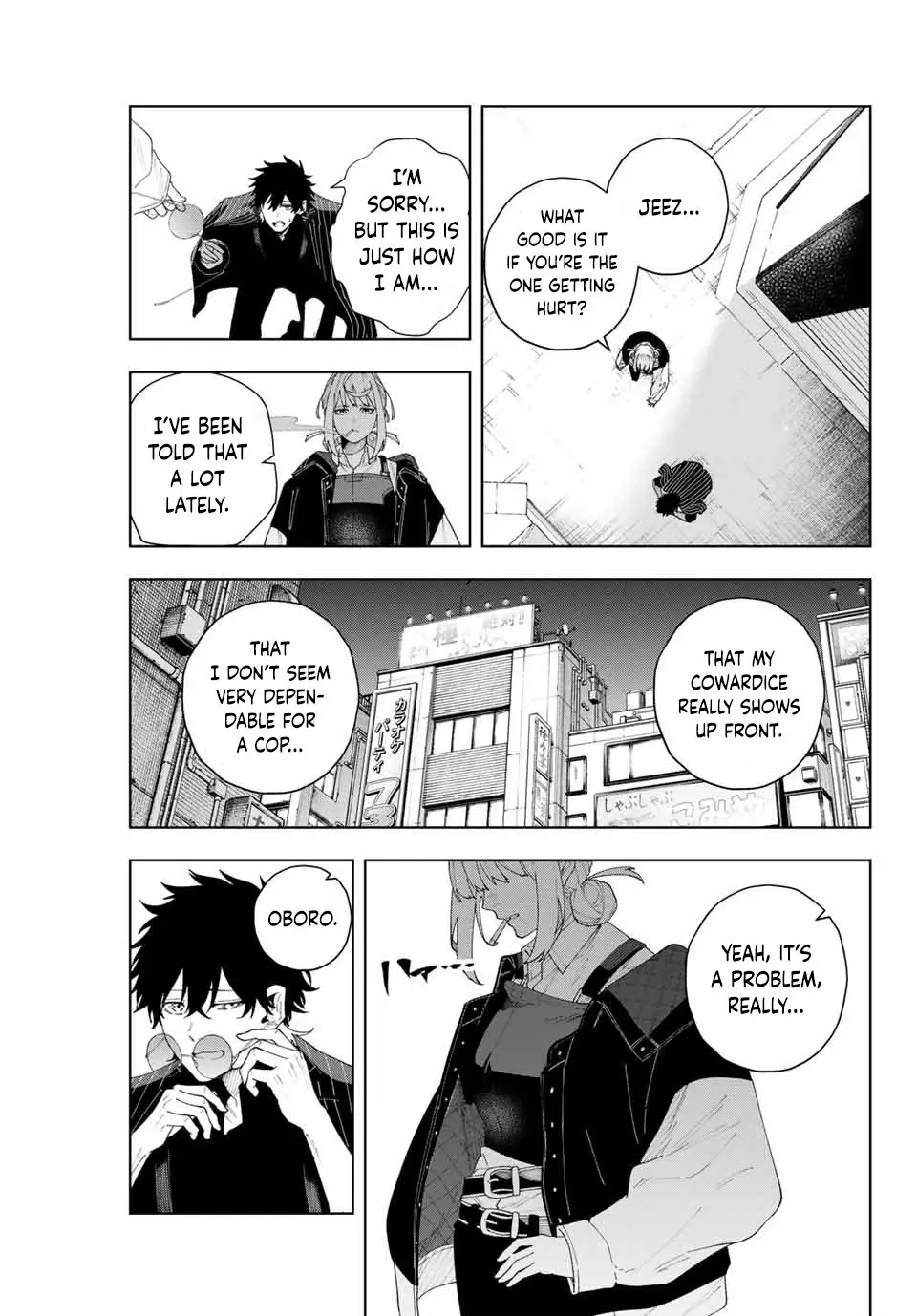 Keishichou Kouanbu Kouan Dai-9-Ka Inou Taisaku Gakari β Chapter 1 β Page 34