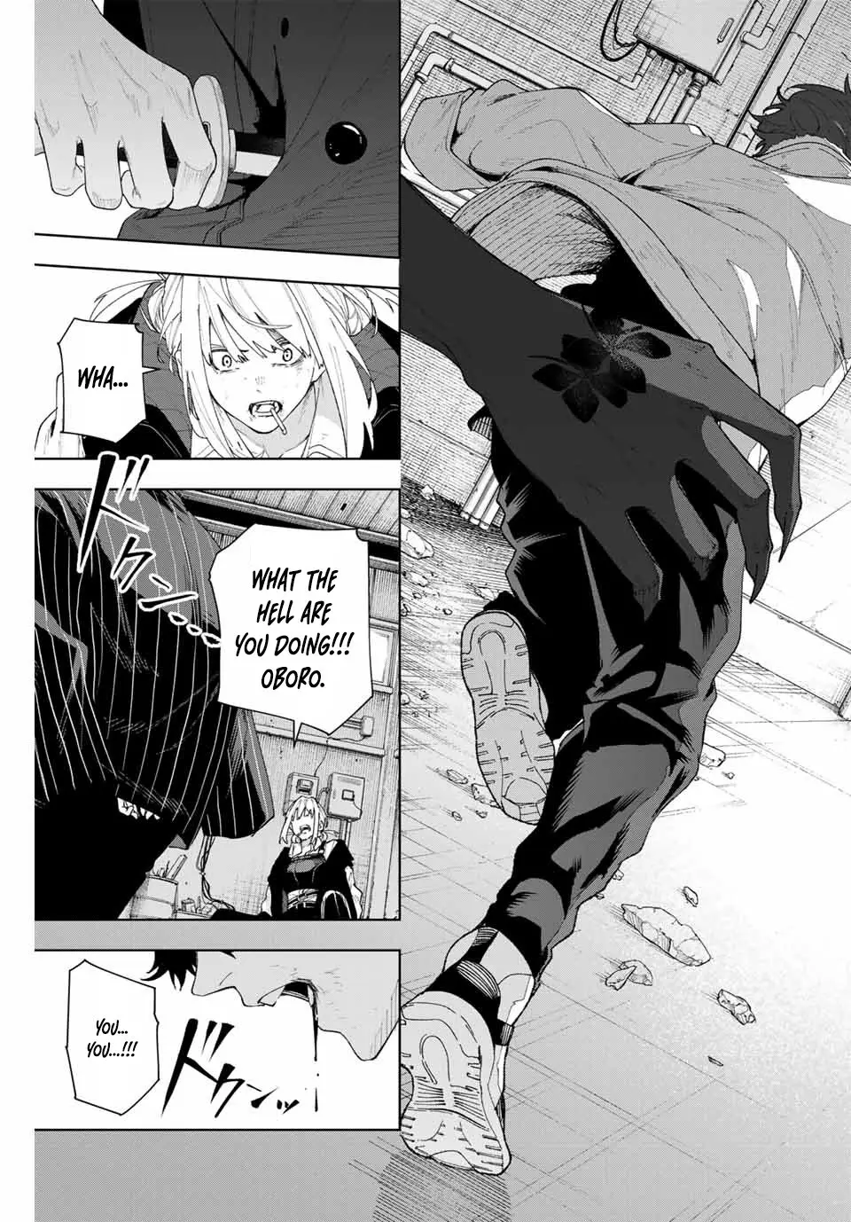 Keishichou Kouanbu Kouan Dai-9-Ka Inou Taisaku Gakari β Chapter 1 β Page 56