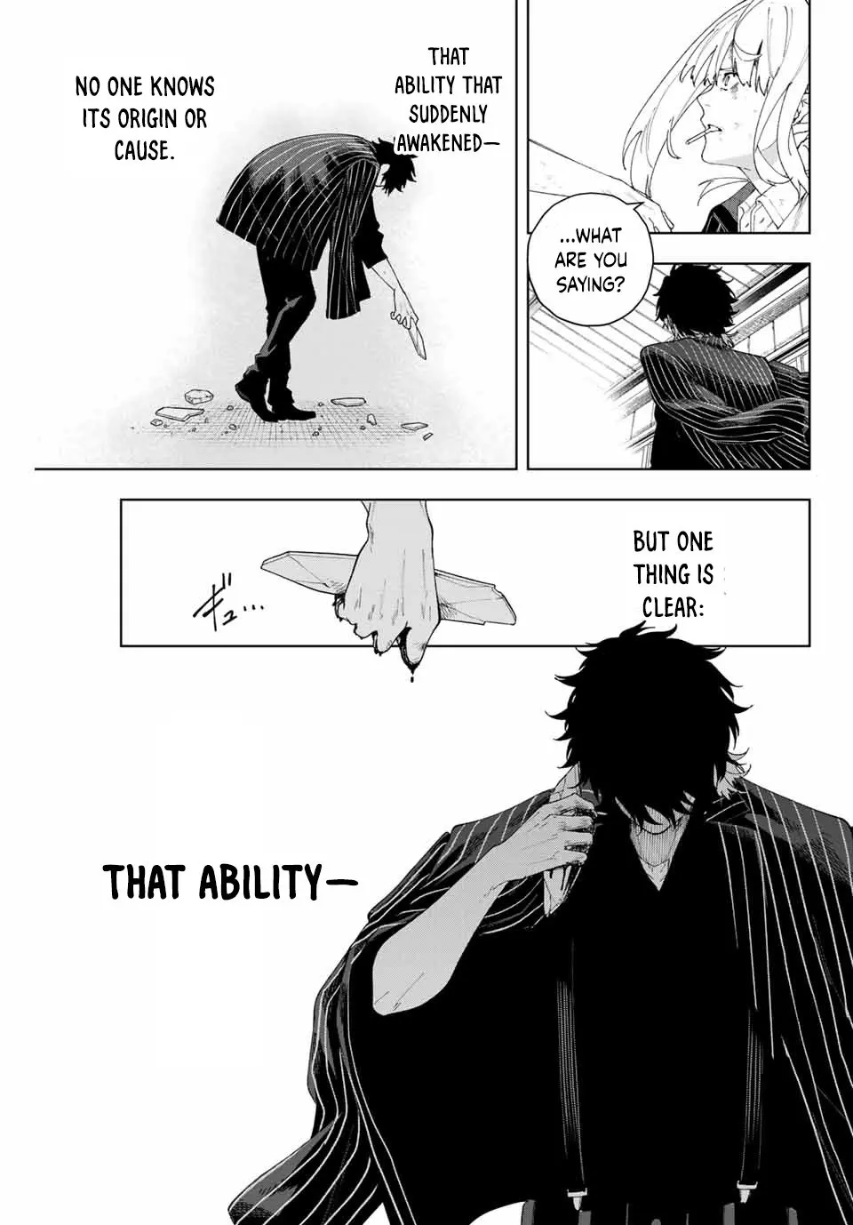 Keishichou Kouanbu Kouan Dai-9-Ka Inou Taisaku Gakari β Chapter 1 β Page 60