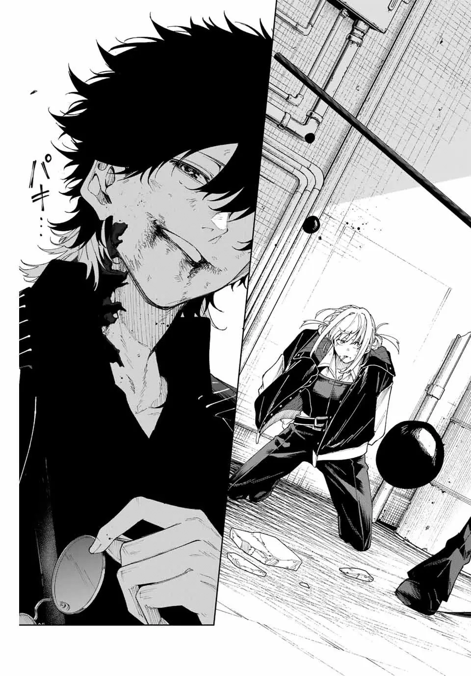 Keishichou Kouanbu Kouan Dai-9-Ka Inou Taisaku Gakari β Chapter 1 β Page 62