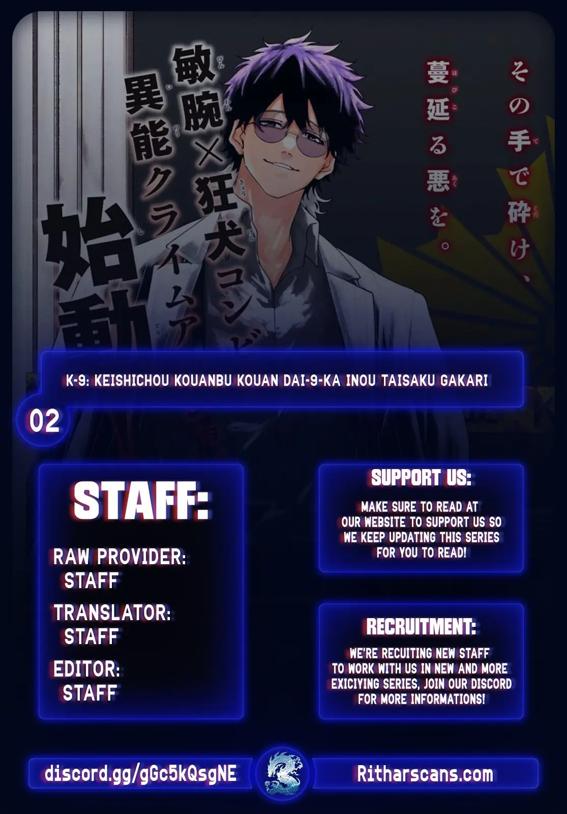 Keishichou Kouanbu Kouan Dai-9-Ka Inou Taisaku Gakari — Chapter 2 — Page 1