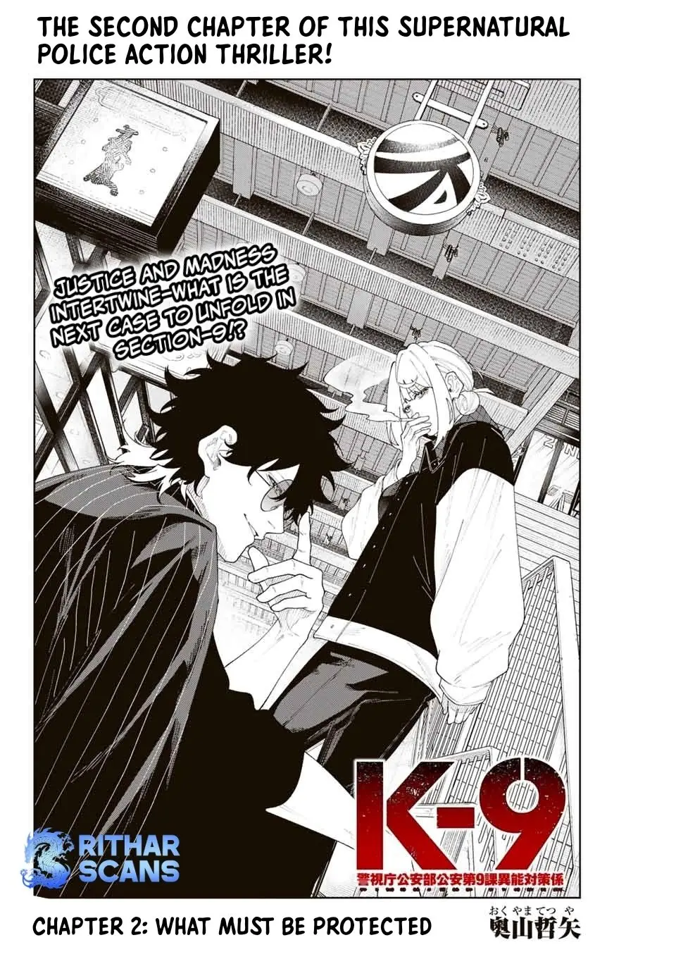 Keishichou Kouanbu Kouan Dai-9-Ka Inou Taisaku Gakari — Chapter 2 — Page 3