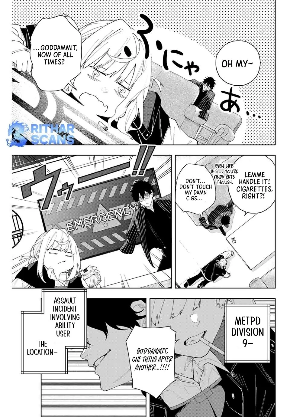 Keishichou Kouanbu Kouan Dai-9-Ka Inou Taisaku Gakari — Chapter 2 — Page 16