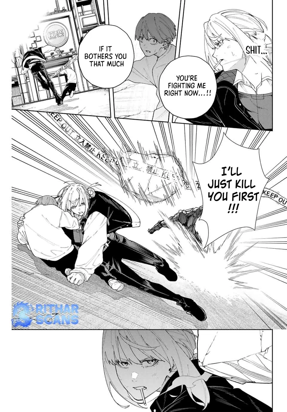 Keishichou Kouanbu Kouan Dai-9-Ka Inou Taisaku Gakari — Chapter 2 — Page 28