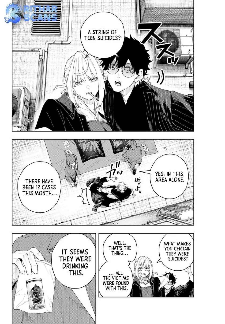 Keishichou Kouanbu Kouan Dai-9-Ka Inou Taisaku Gakari — Chapter 3 — Page 5