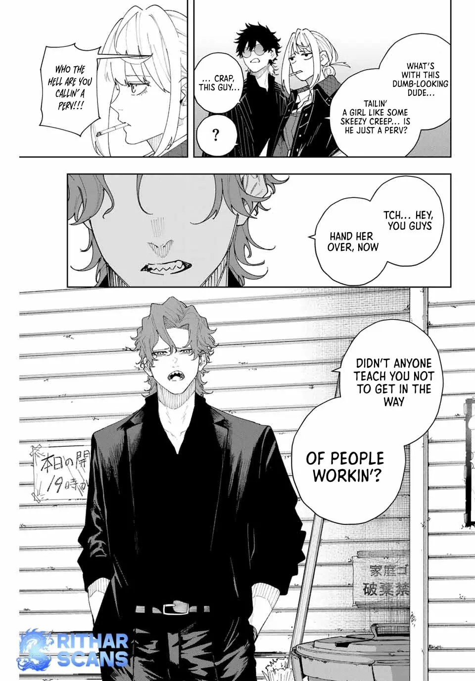 Keishichou Kouanbu Kouan Dai-9-Ka Inou Taisaku Gakari — Chapter 3 — Page 14
