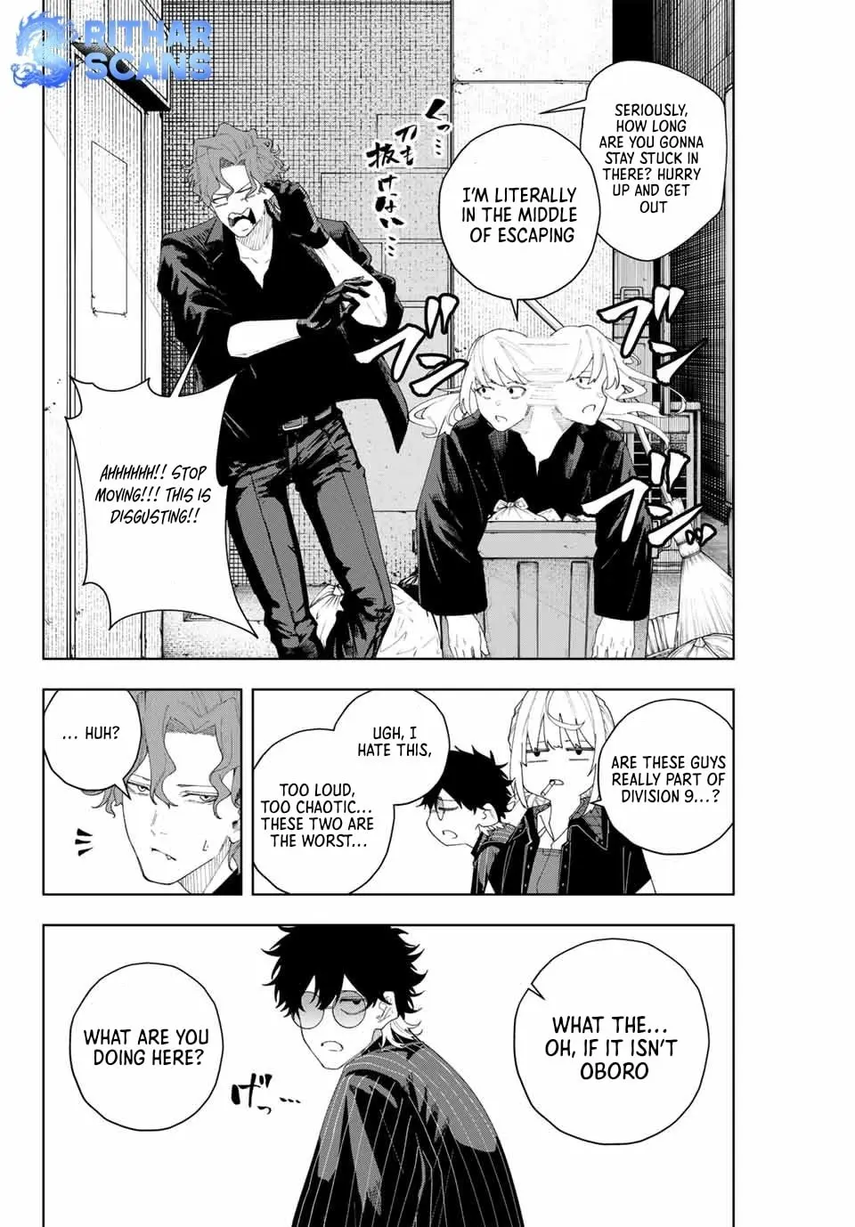 Keishichou Kouanbu Kouan Dai-9-Ka Inou Taisaku Gakari — Chapter 3 — Page 17