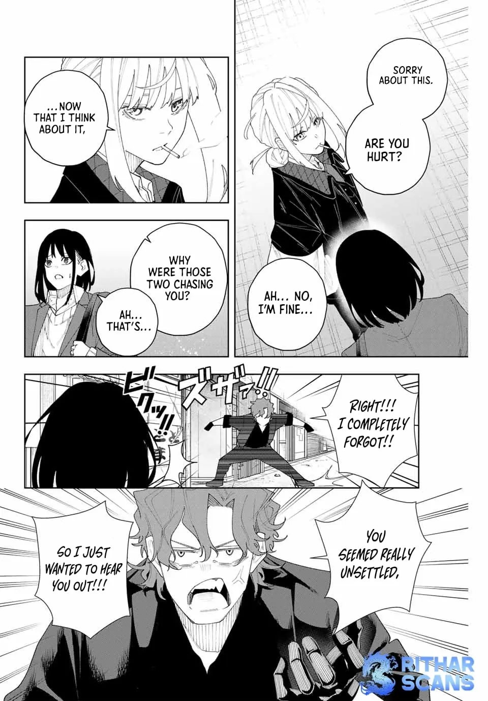Keishichou Kouanbu Kouan Dai-9-Ka Inou Taisaku Gakari β Chapter 4 β Page 13