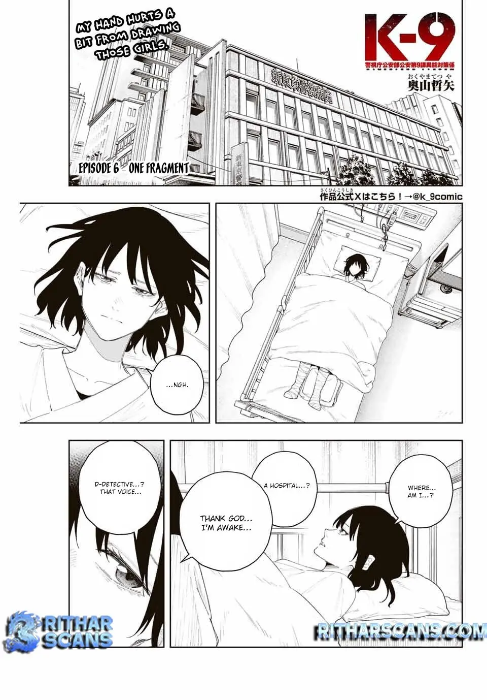 Keishichou Kouanbu Kouan Dai-9-Ka Inou Taisaku Gakari — Chapter 6 — Page 1