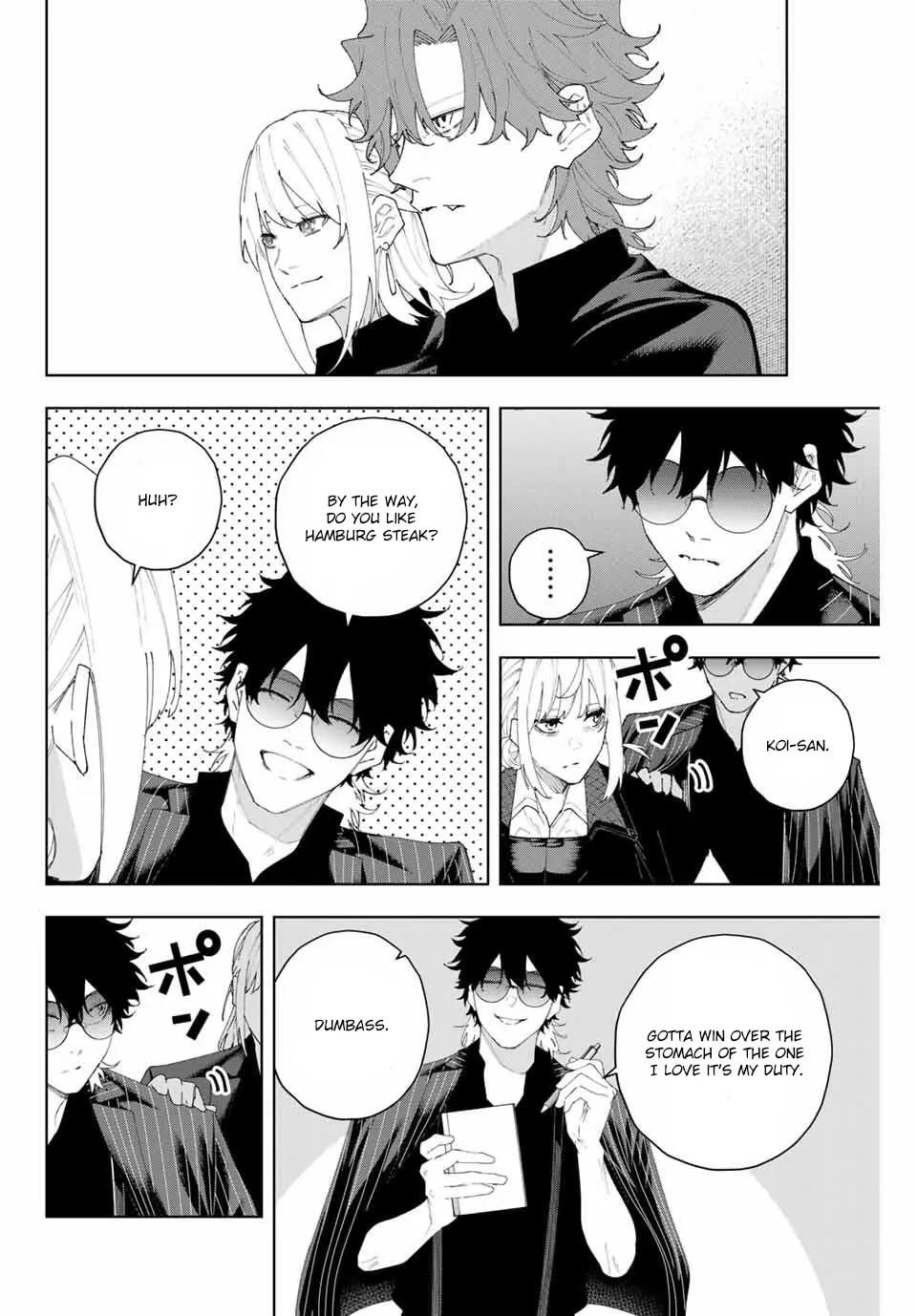 Keishichou Kouanbu Kouan Dai-9-Ka Inou Taisaku Gakari — Chapter 6 — Page 14