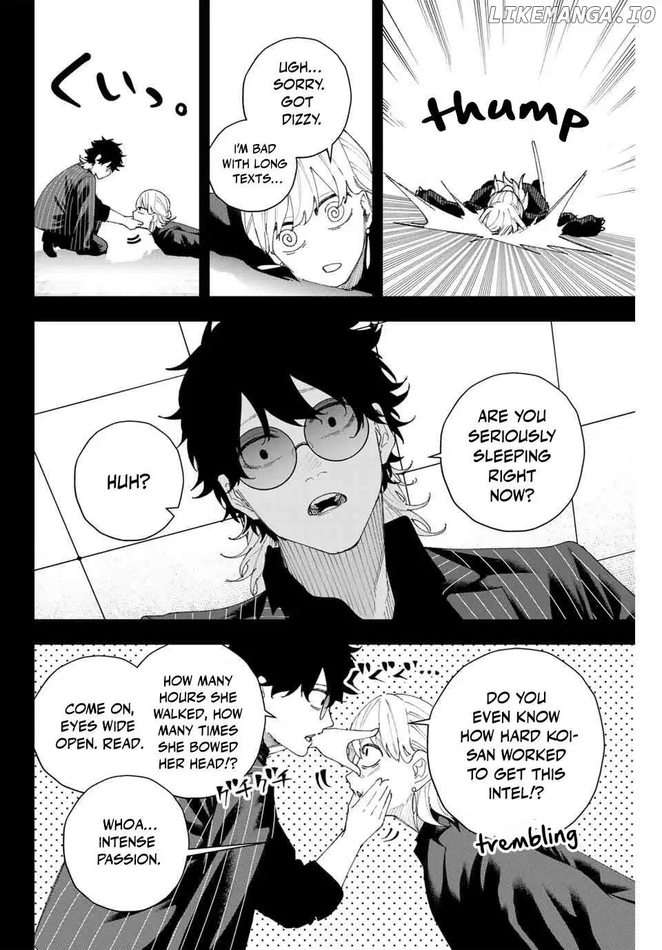 Keishichou Kouanbu Kouan Dai-9-Ka Inou Taisaku Gakari β Chapter 8 β Page 4