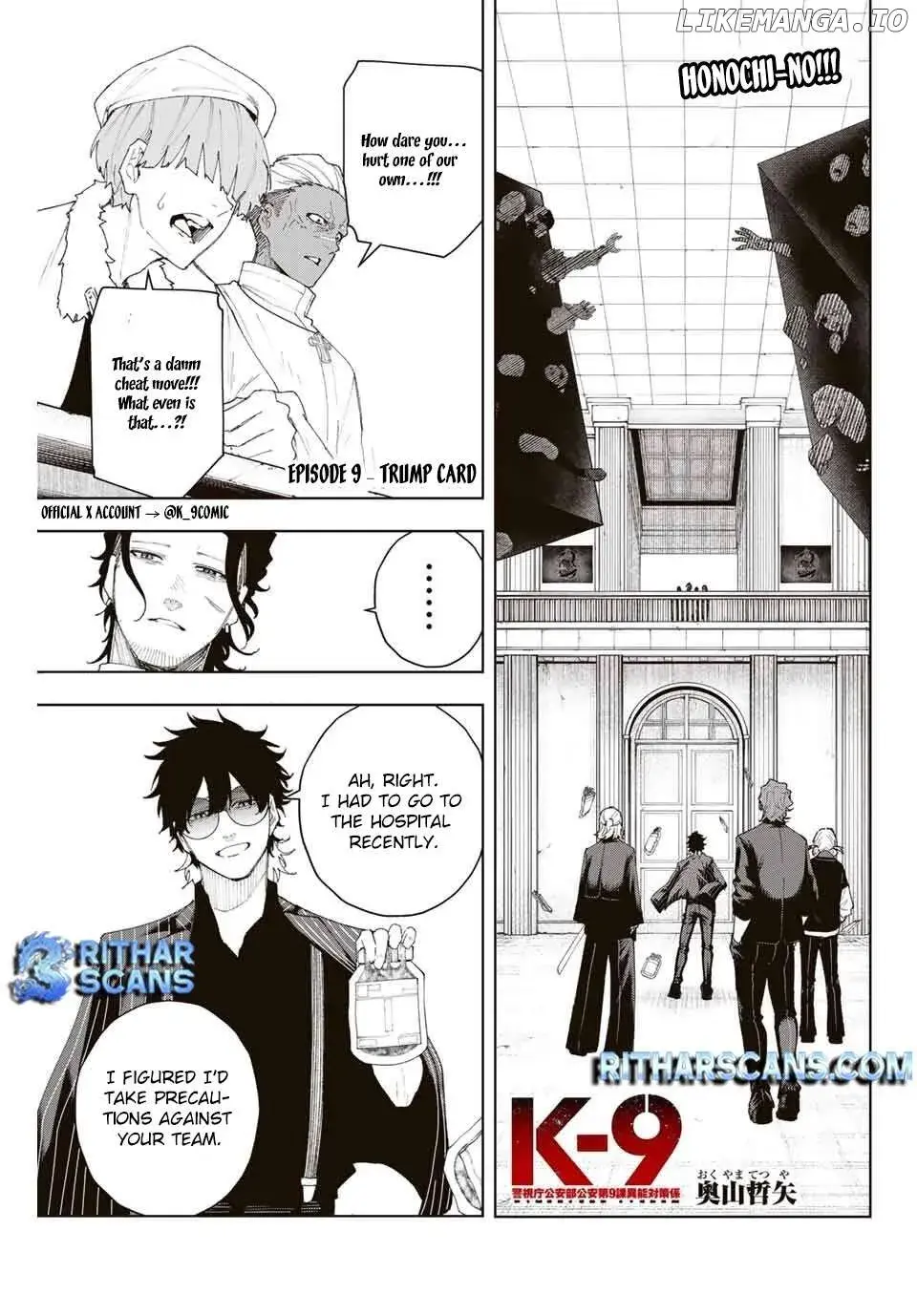 Keishichou Kouanbu Kouan Dai-9-Ka Inou Taisaku Gakari — Chapter 9 — Page 1
