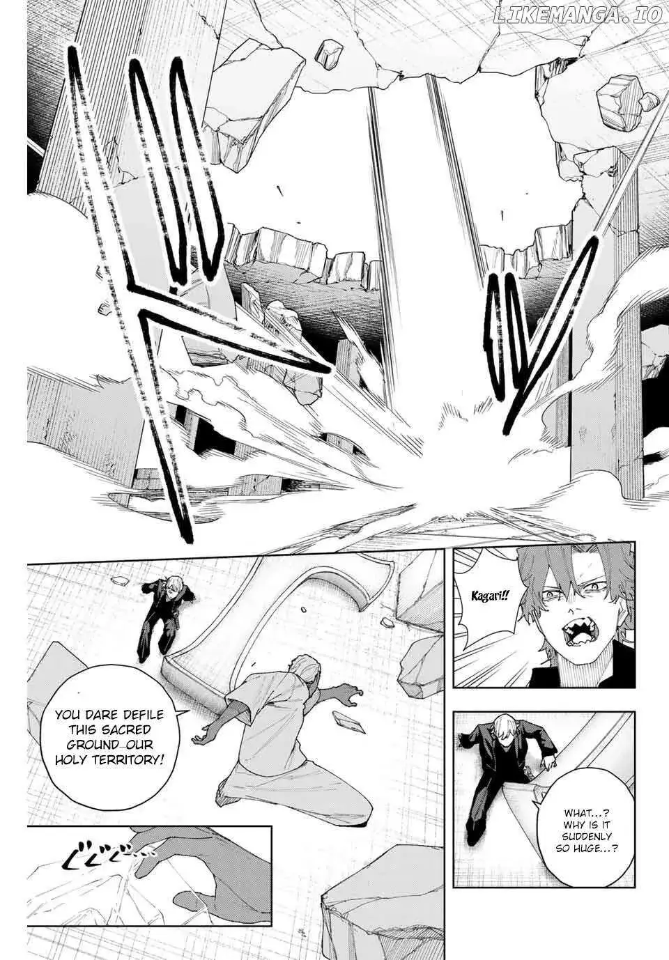 Keishichou Kouanbu Kouan Dai-9-Ka Inou Taisaku Gakari — Chapter 9 — Page 7