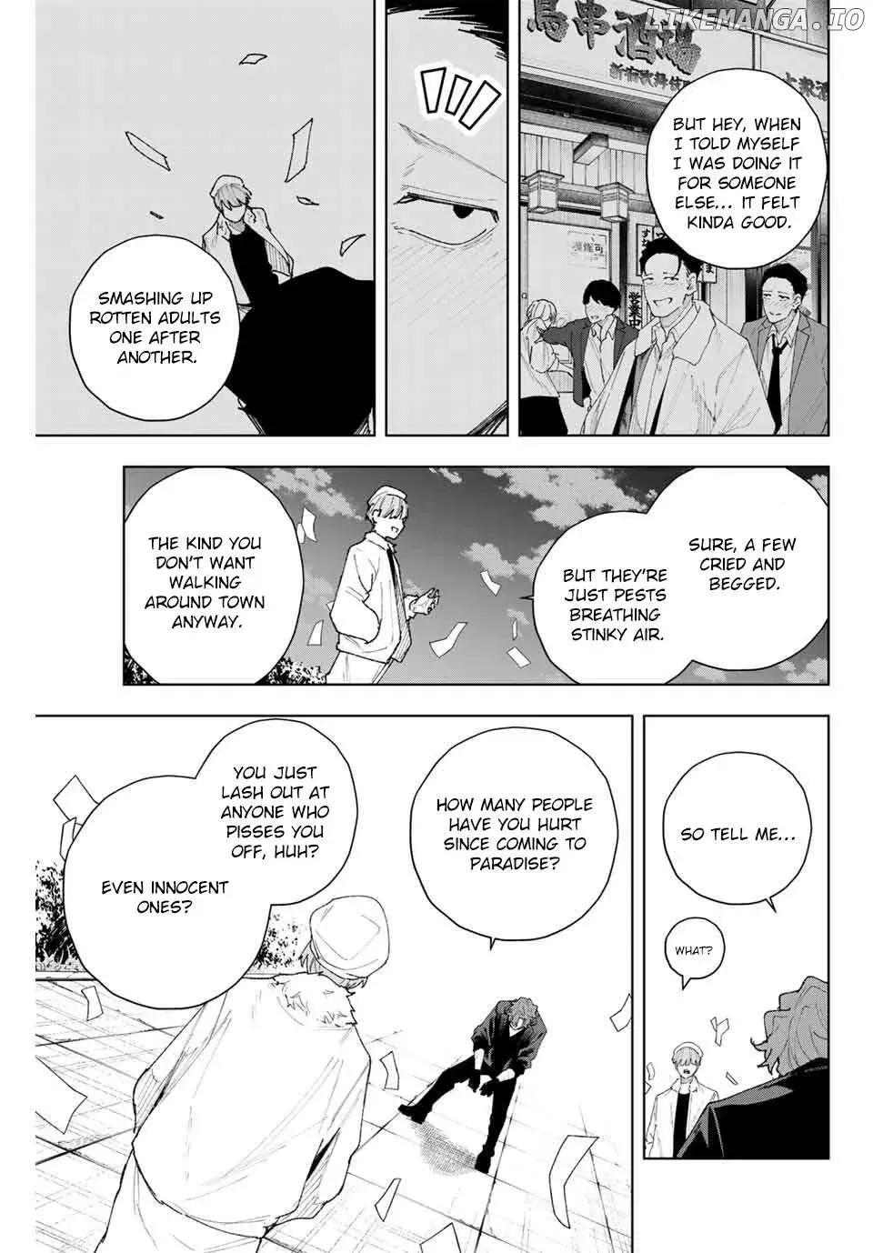 Keishichou Kouanbu Kouan Dai-9-Ka Inou Taisaku Gakari — Chapter 10 — Page 17