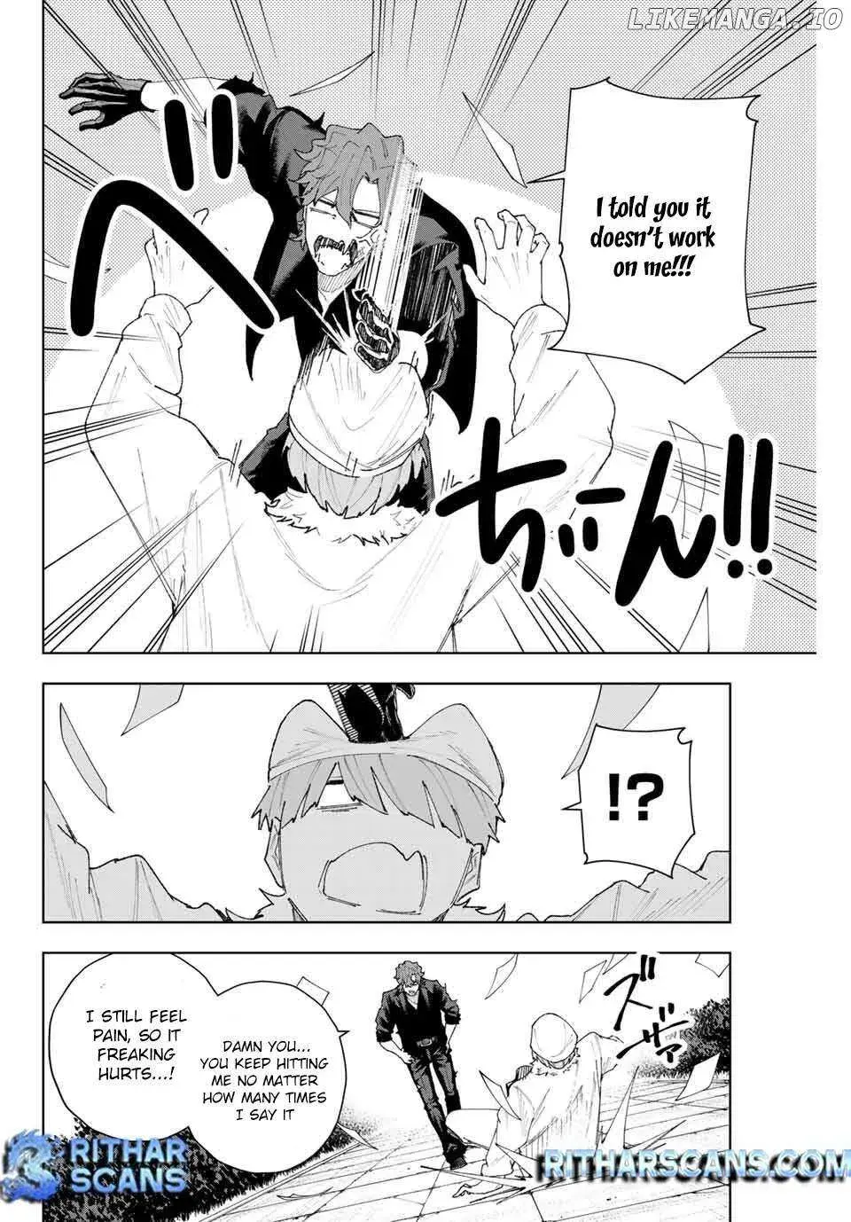 Keishichou Kouanbu Kouan Dai-9-Ka Inou Taisaku Gakari — Chapter 11 — Page 8