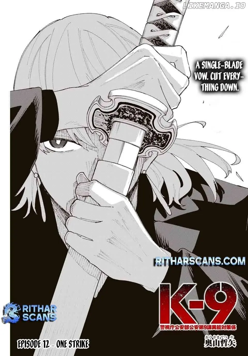 Keishichou Kouanbu Kouan Dai-9-Ka Inou Taisaku Gakari — Chapter 12 — Page 1