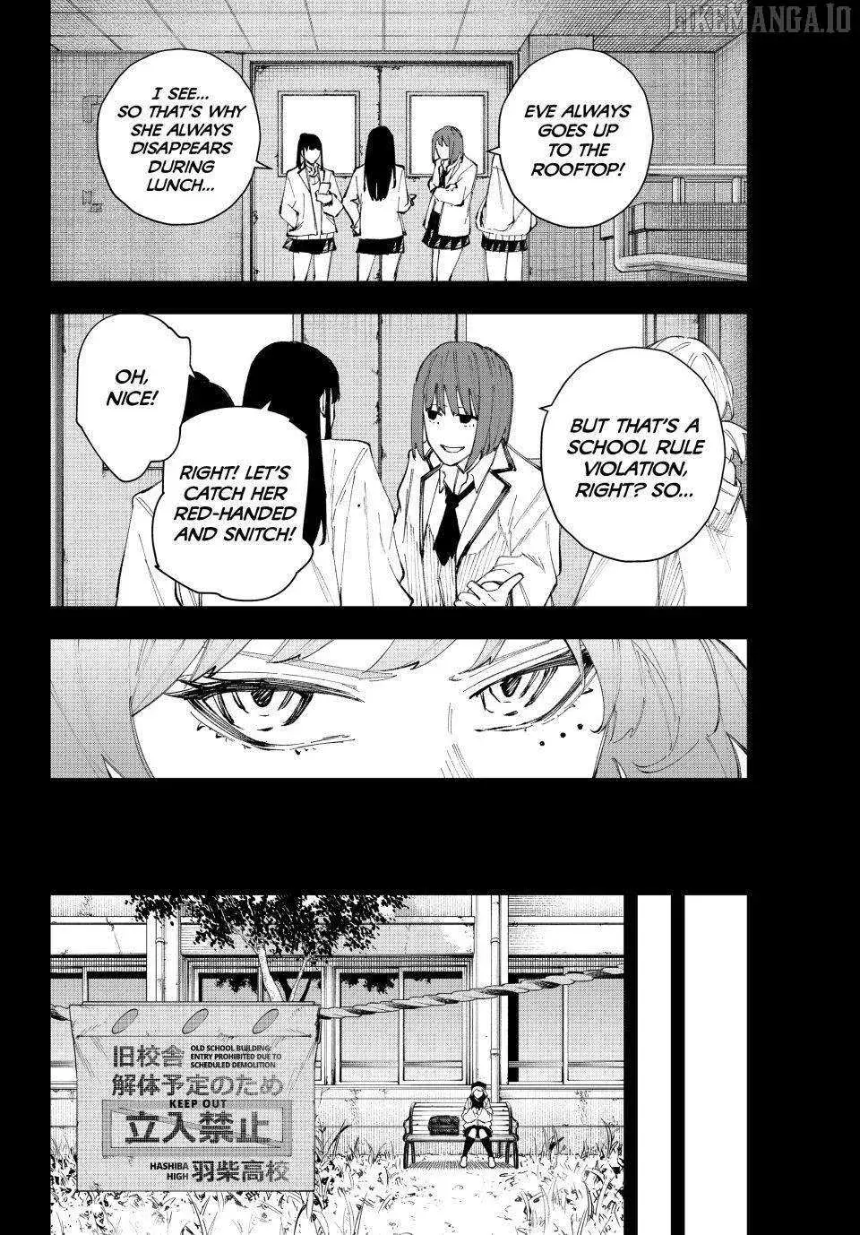 Keishichou Kouanbu Kouan Dai-9-Ka Inou Taisaku Gakari — Chapter 15 — Page 17