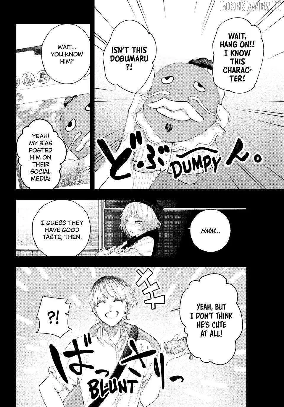 Keishichou Kouanbu Kouan Dai-9-Ka Inou Taisaku Gakari — Chapter 16 — Page 4