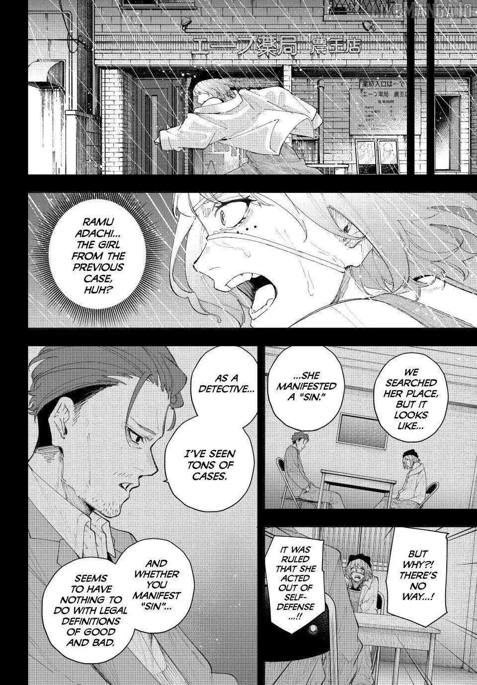 Keishichou Kouanbu Kouan Dai-9-Ka Inou Taisaku Gakari — Chapter 17 — Page 12