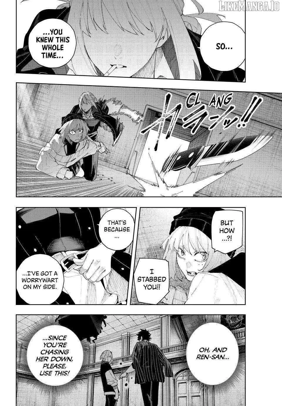 Keishichou Kouanbu Kouan Dai-9-Ka Inou Taisaku Gakari — Chapter 18 — Page 12