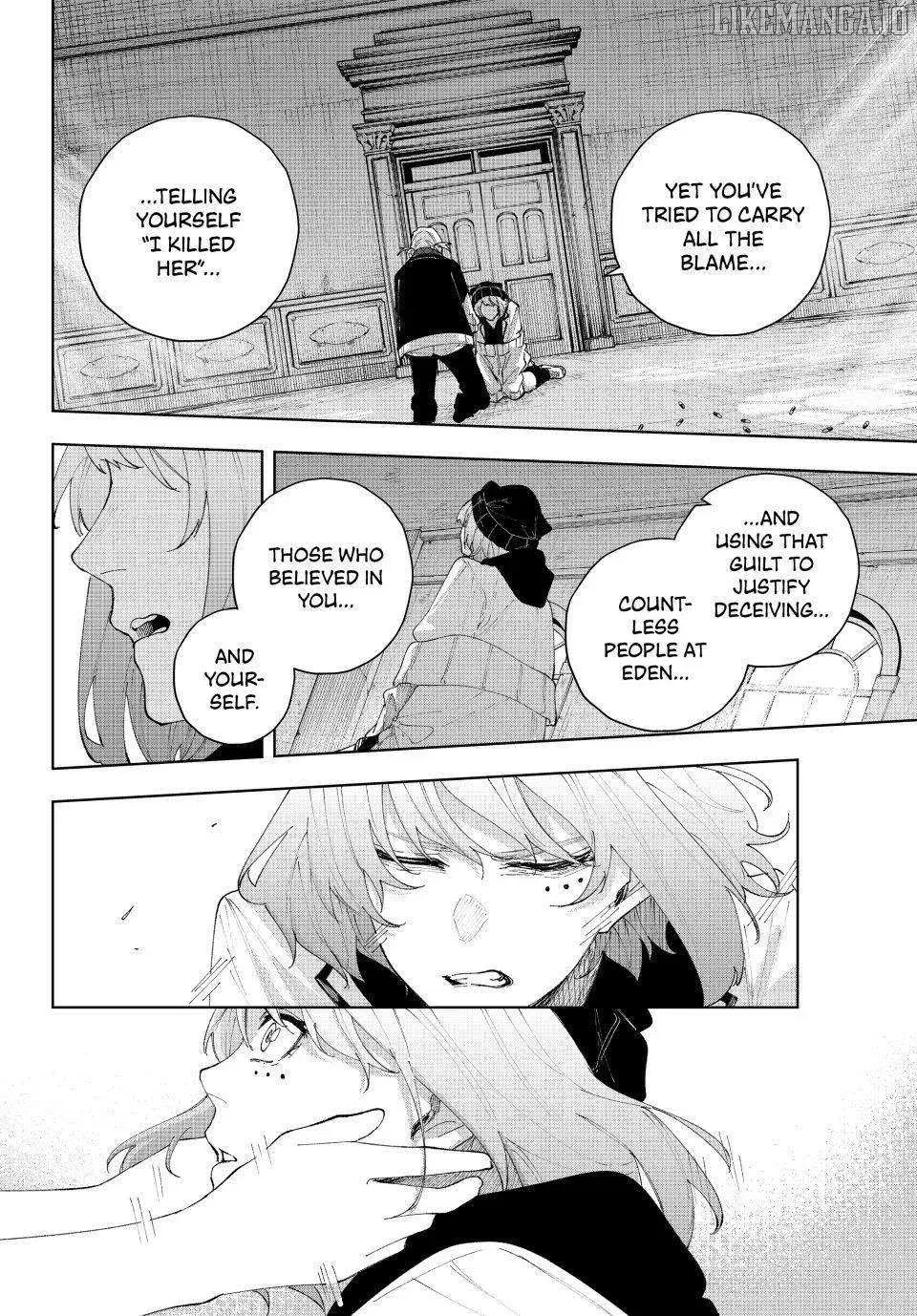Keishichou Kouanbu Kouan Dai-9-Ka Inou Taisaku Gakari — Chapter 18 — Page 16