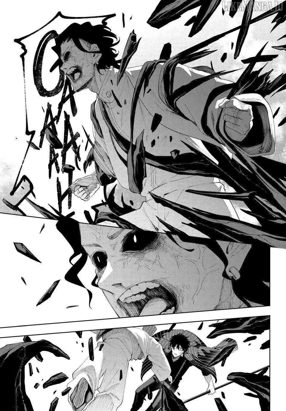 Keishichou Kouanbu Kouan Dai-9-Ka Inou Taisaku Gakari — Chapter 19 — Page 3