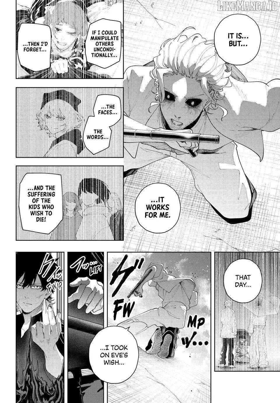 Keishichou Kouanbu Kouan Dai-9-Ka Inou Taisaku Gakari — Chapter 19 — Page 12