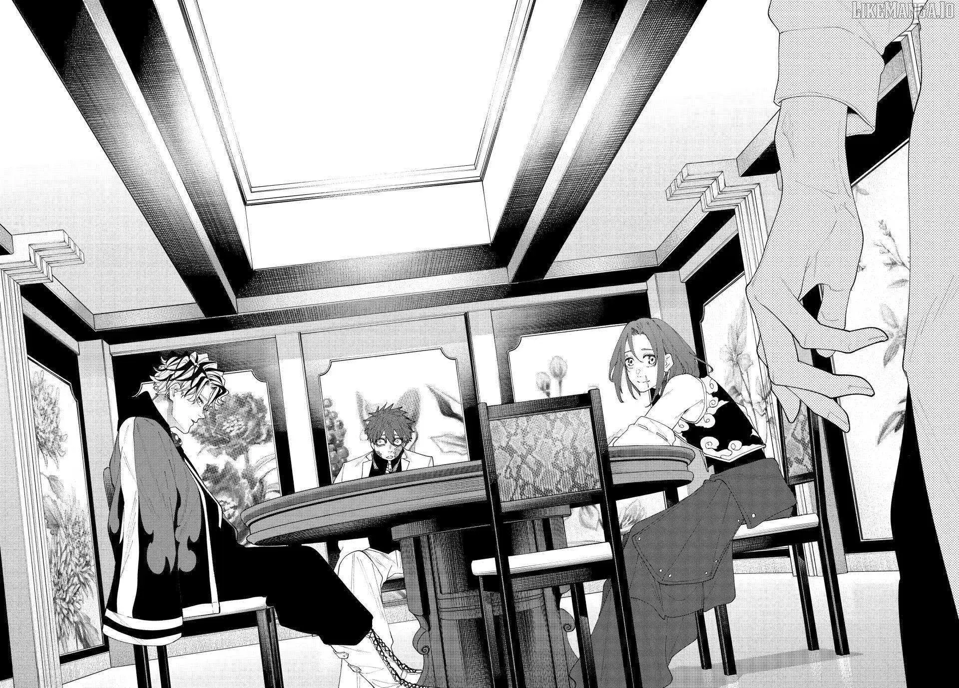 Keishichou Kouanbu Kouan Dai-9-Ka Inou Taisaku Gakari — Chapter 21 — Page 19