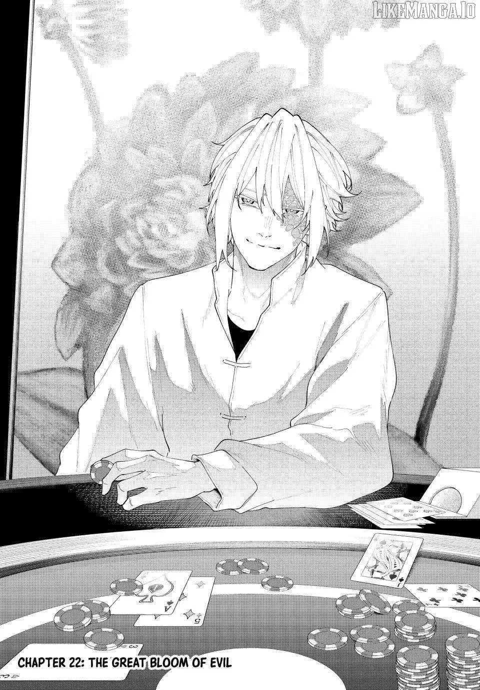 Keishichou Kouanbu Kouan Dai-9-Ka Inou Taisaku Gakari — Chapter 22 — Page 1