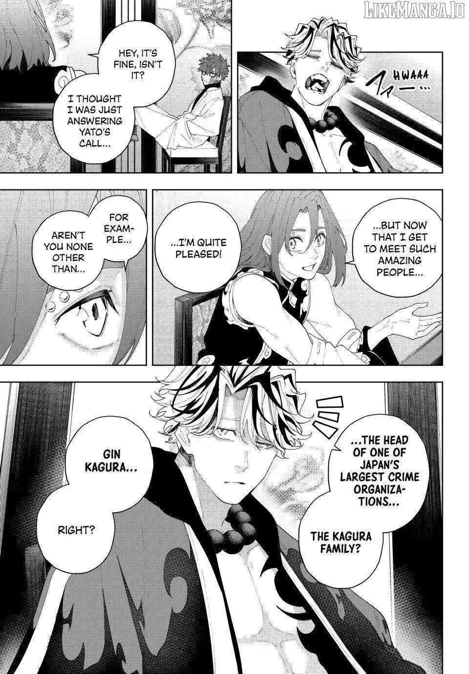 Keishichou Kouanbu Kouan Dai-9-Ka Inou Taisaku Gakari — Chapter 22 — Page 3