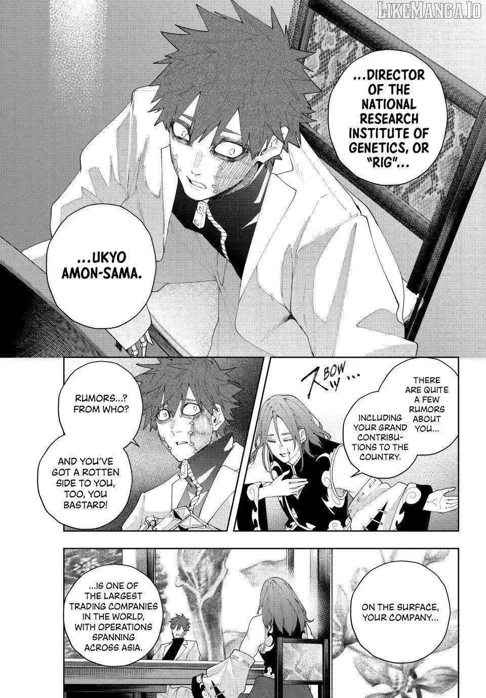 Keishichou Kouanbu Kouan Dai-9-Ka Inou Taisaku Gakari — Chapter 22 — Page 5