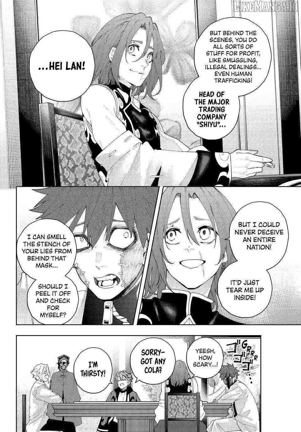 Keishichou Kouanbu Kouan Dai-9-Ka Inou Taisaku Gakari — Chapter 22 — Page 6