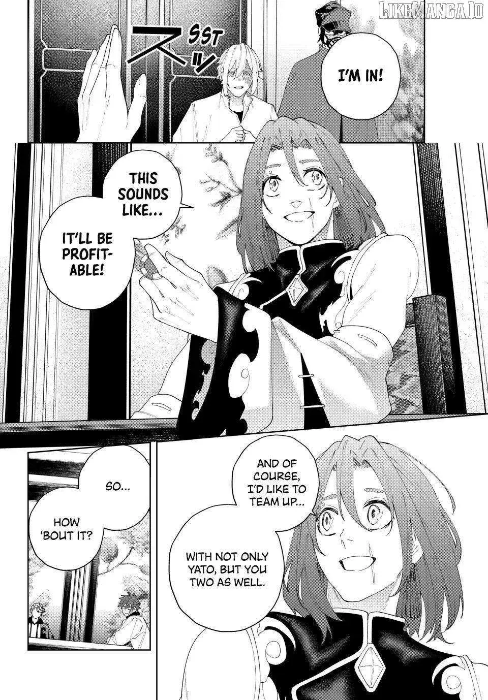 Keishichou Kouanbu Kouan Dai-9-Ka Inou Taisaku Gakari — Chapter 22 — Page 16