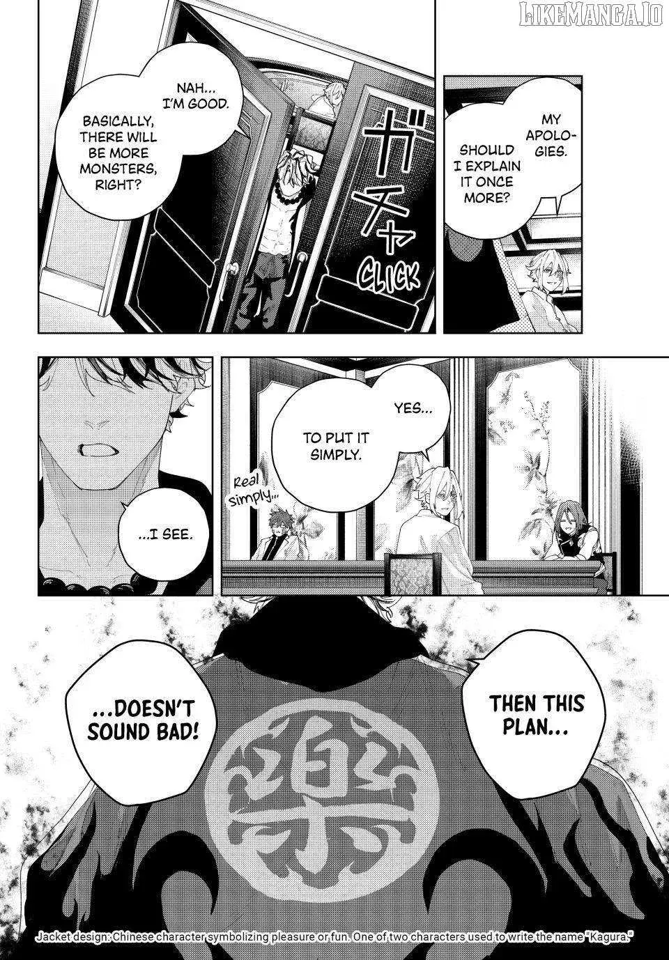 Keishichou Kouanbu Kouan Dai-9-Ka Inou Taisaku Gakari — Chapter 22 — Page 18