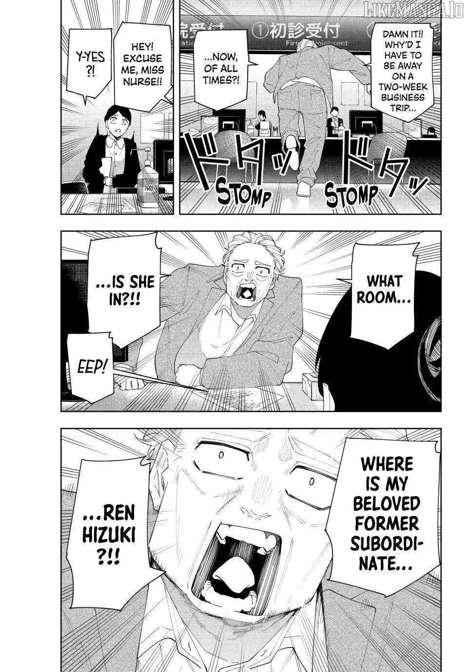 Keishichou Kouanbu Kouan Dai-9-Ka Inou Taisaku Gakari β Chapter 23 β Page 1