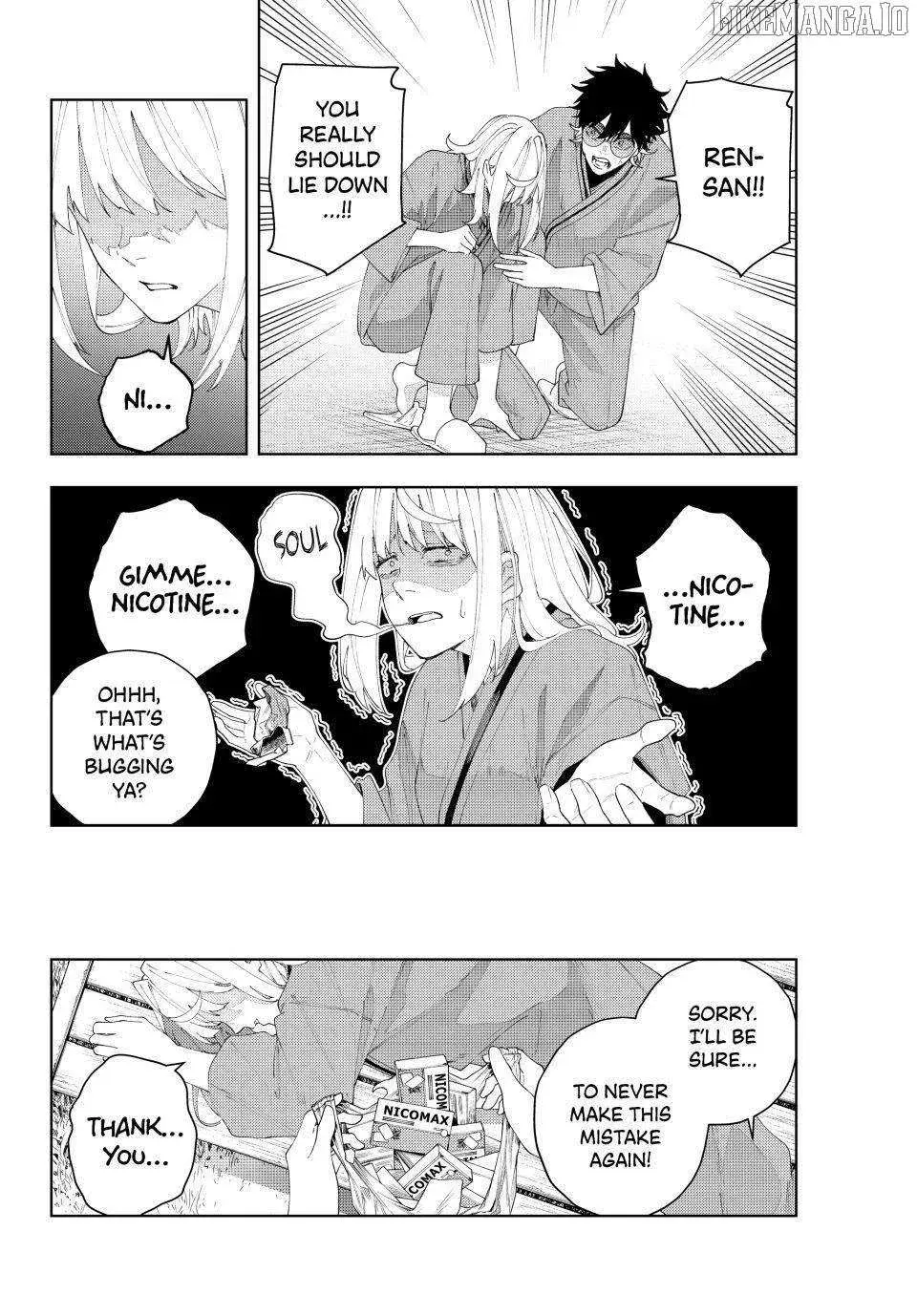 Keishichou Kouanbu Kouan Dai-9-Ka Inou Taisaku Gakari β Chapter 23 β Page 4