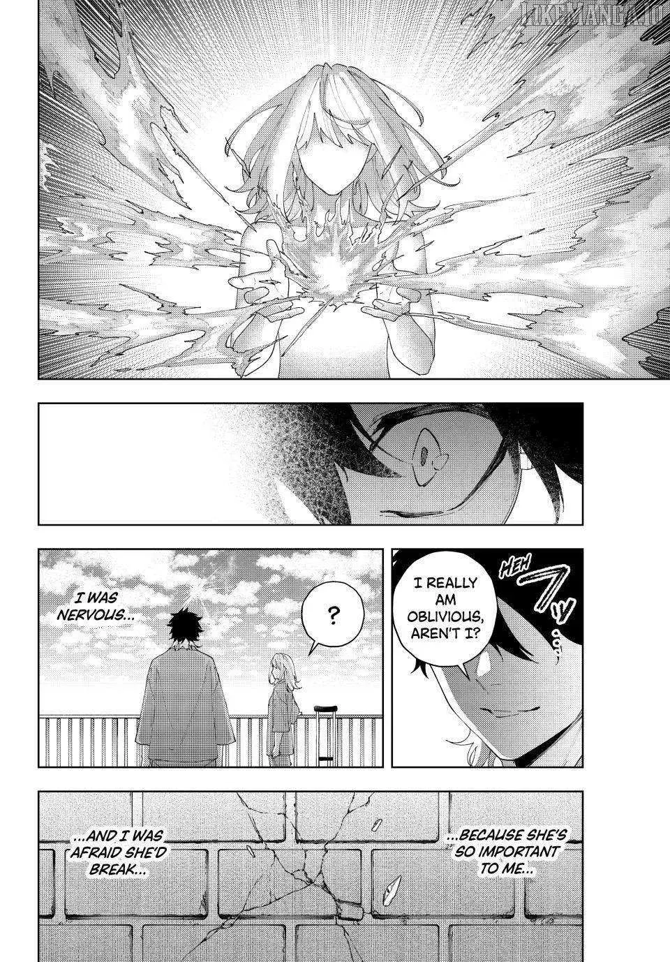 Keishichou Kouanbu Kouan Dai-9-Ka Inou Taisaku Gakari β Chapter 23 β Page 12