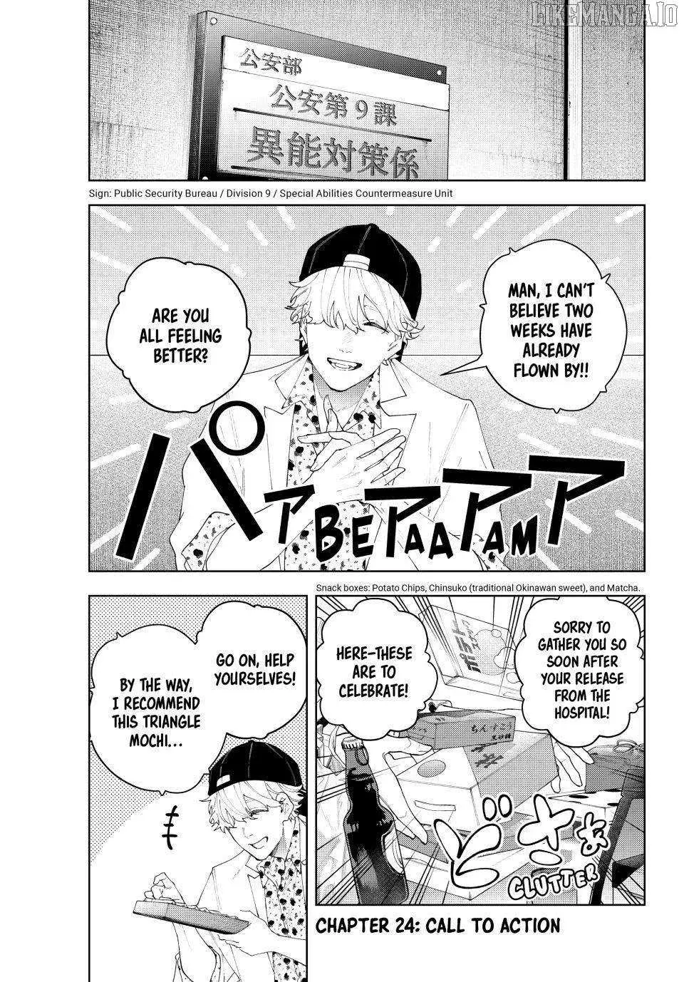Keishichou Kouanbu Kouan Dai-9-Ka Inou Taisaku Gakari — Chapter 24 — Page 1