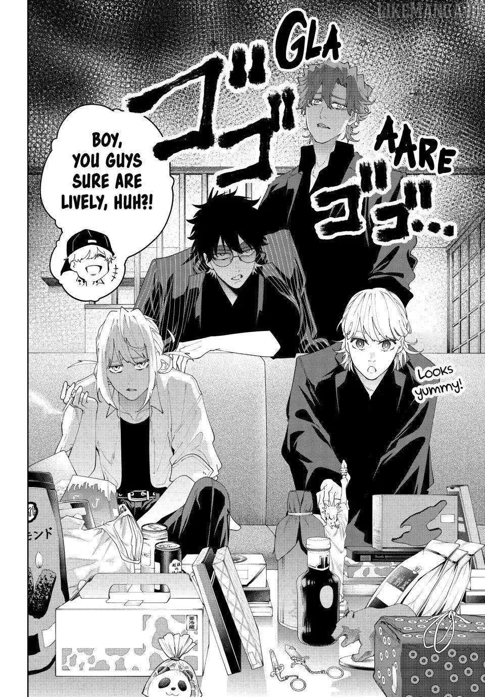 Keishichou Kouanbu Kouan Dai-9-Ka Inou Taisaku Gakari — Chapter 24 — Page 2