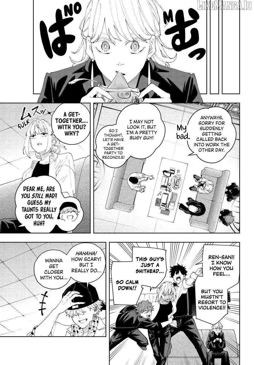 Keishichou Kouanbu Kouan Dai-9-Ka Inou Taisaku Gakari — Chapter 24 — Page 3
