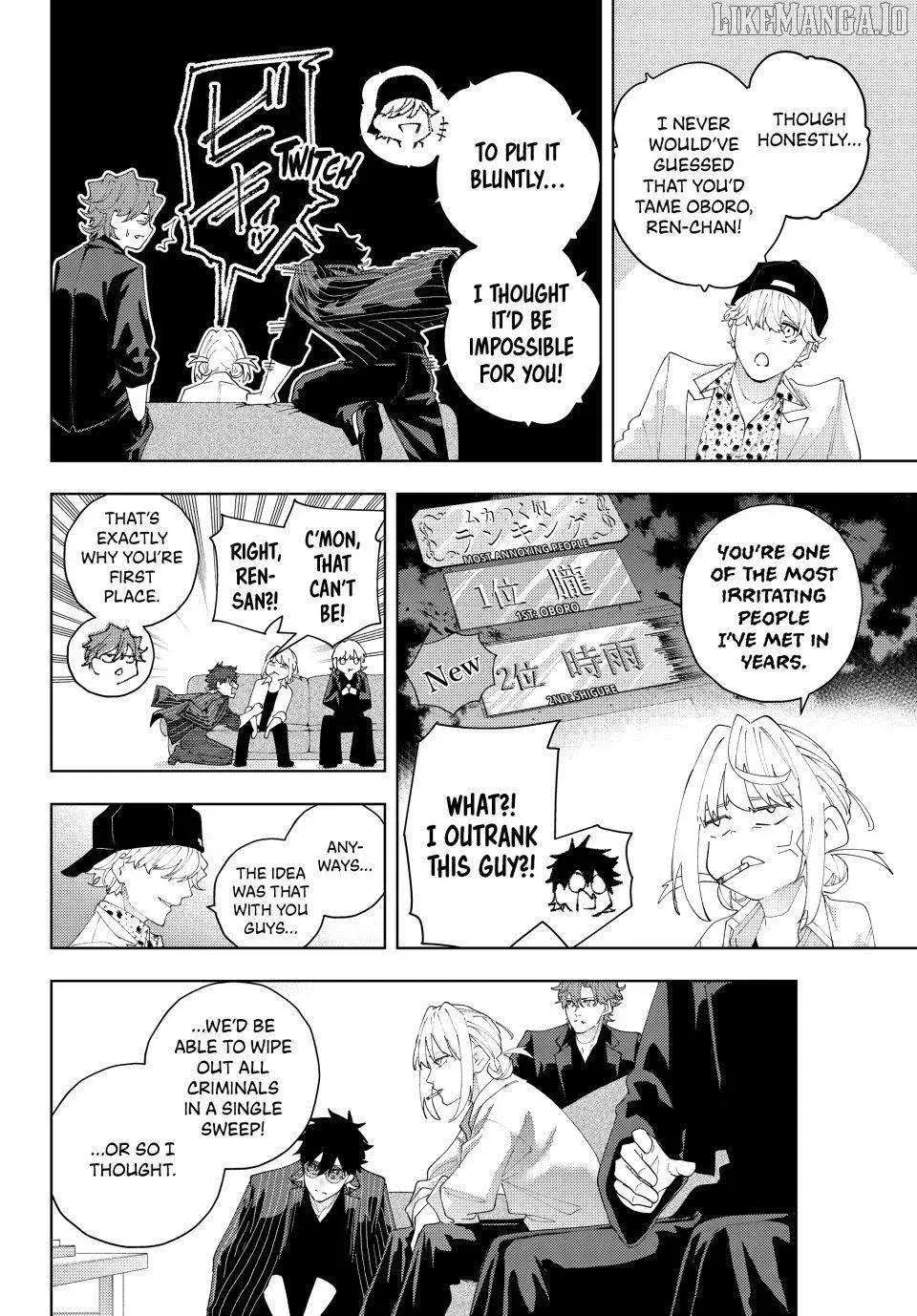 Keishichou Kouanbu Kouan Dai-9-Ka Inou Taisaku Gakari — Chapter 24 — Page 8
