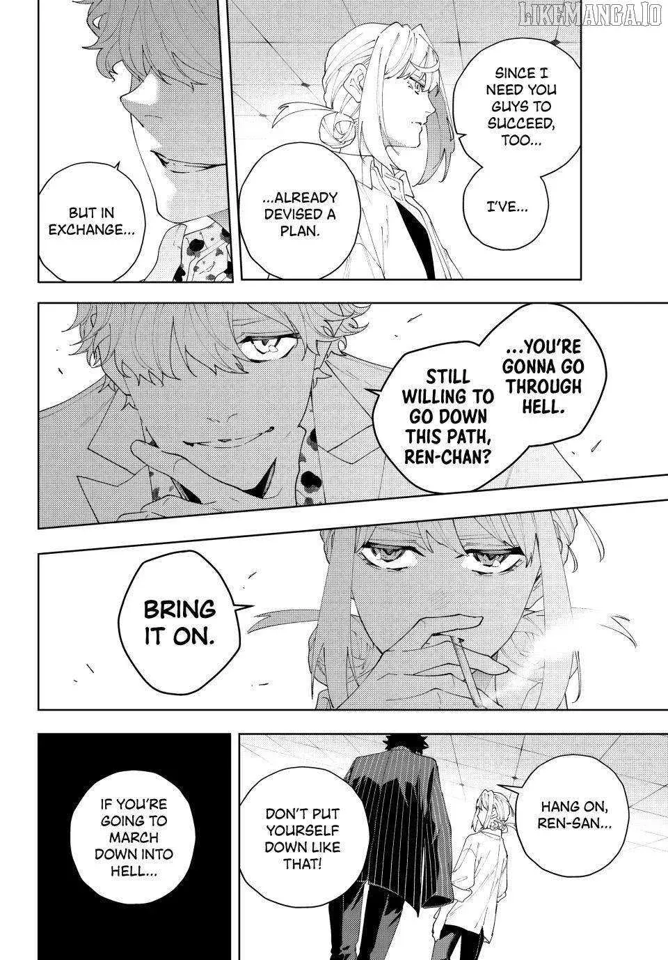 Keishichou Kouanbu Kouan Dai-9-Ka Inou Taisaku Gakari — Chapter 24 — Page 16
