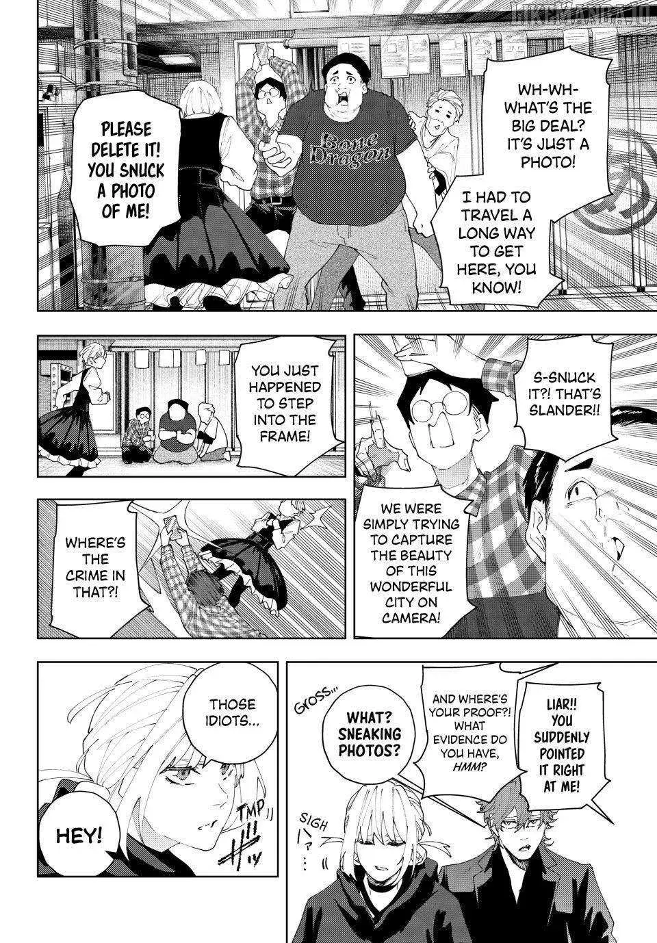 Keishichou Kouanbu Kouan Dai-9-Ka Inou Taisaku Gakari — Chapter 25 — Page 12