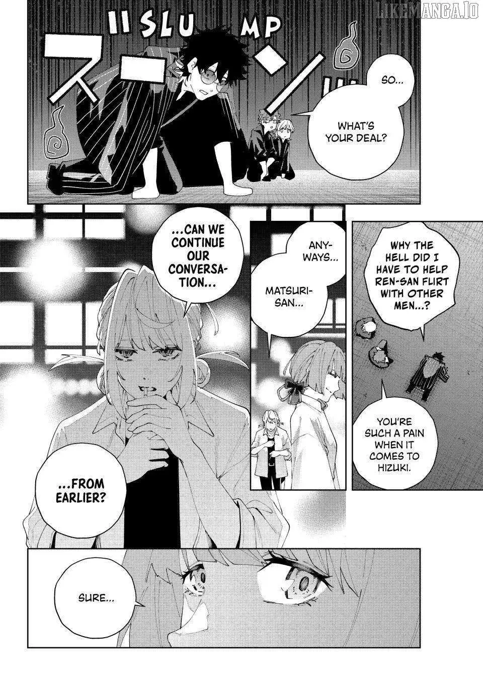 Keishichou Kouanbu Kouan Dai-9-Ka Inou Taisaku Gakari — Chapter 26 — Page 4